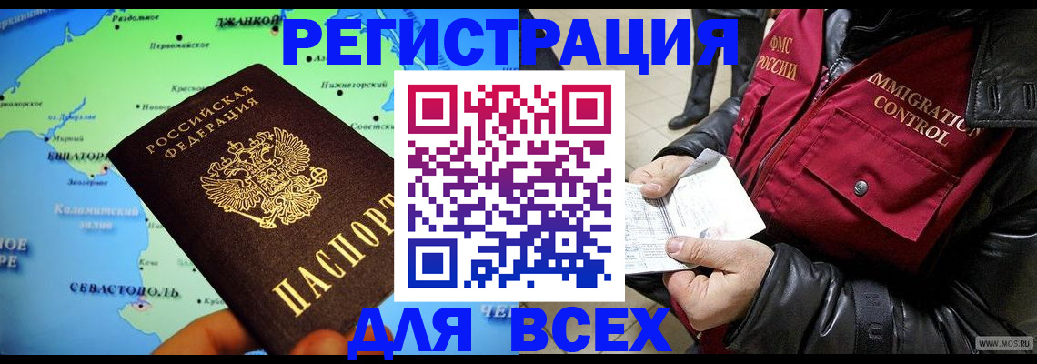 регистрация для дет. сада в Боре