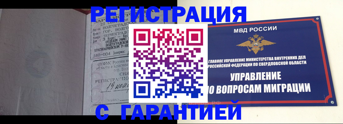 регистрация для дет. сада в Боре